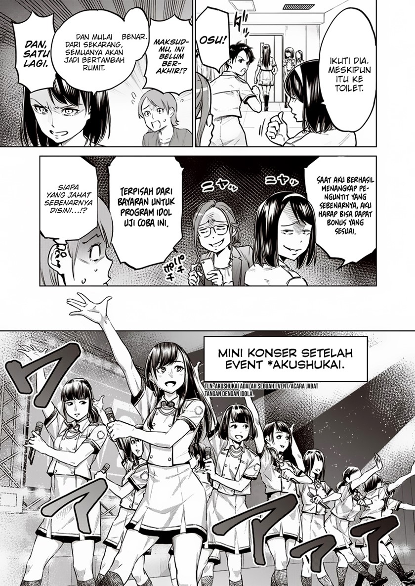 Doll-Kara Chapter 11 - halaman 6