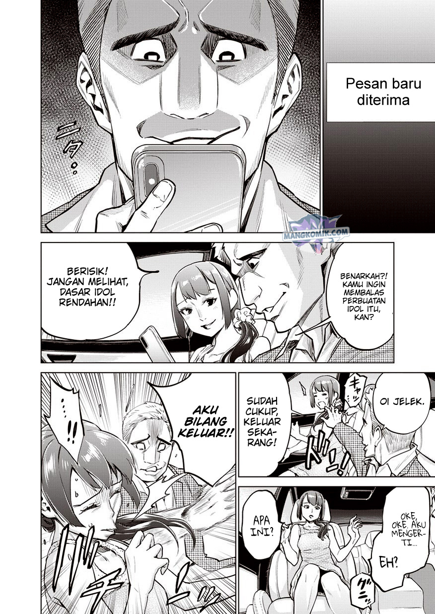 Doll-Kara Chapter 12 - halaman 11