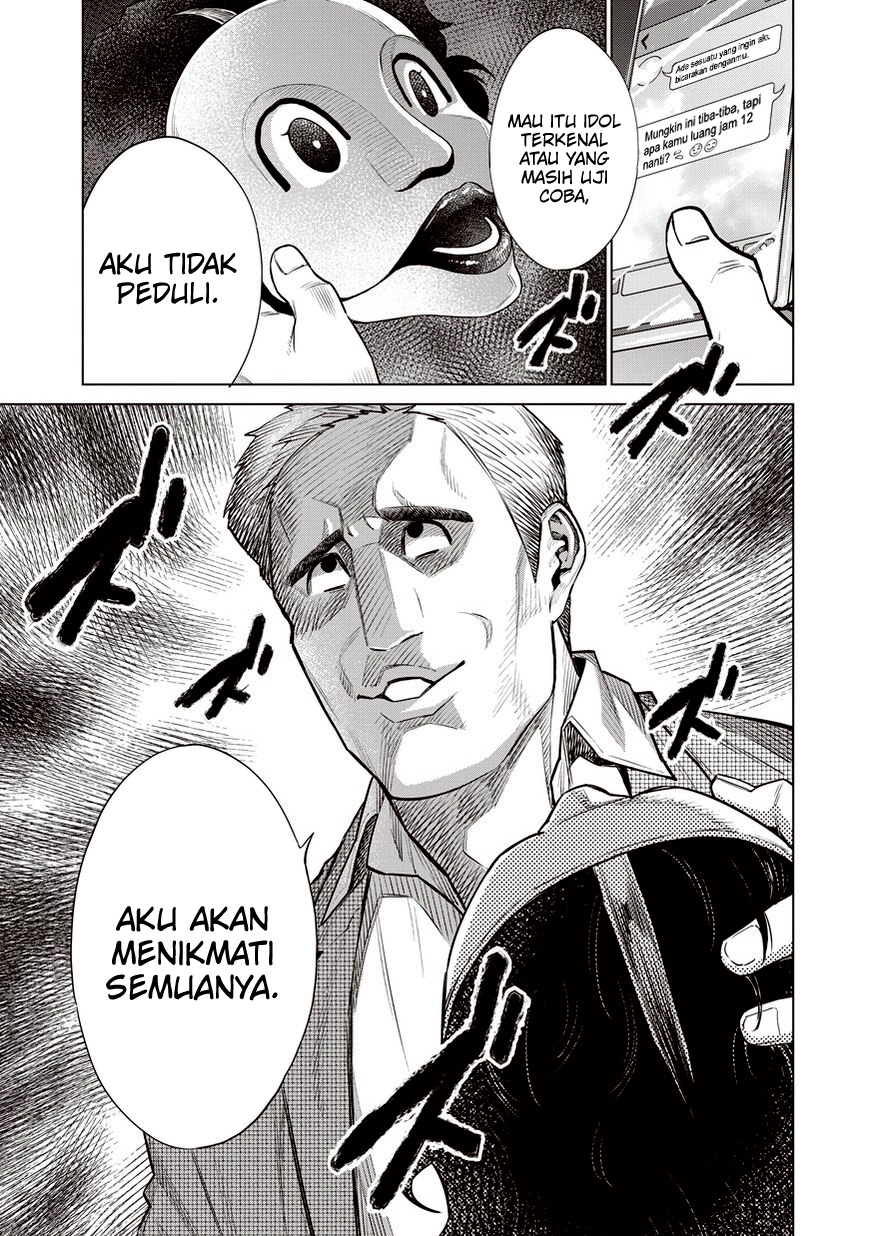 Doll-Kara Chapter 12 - halaman 12