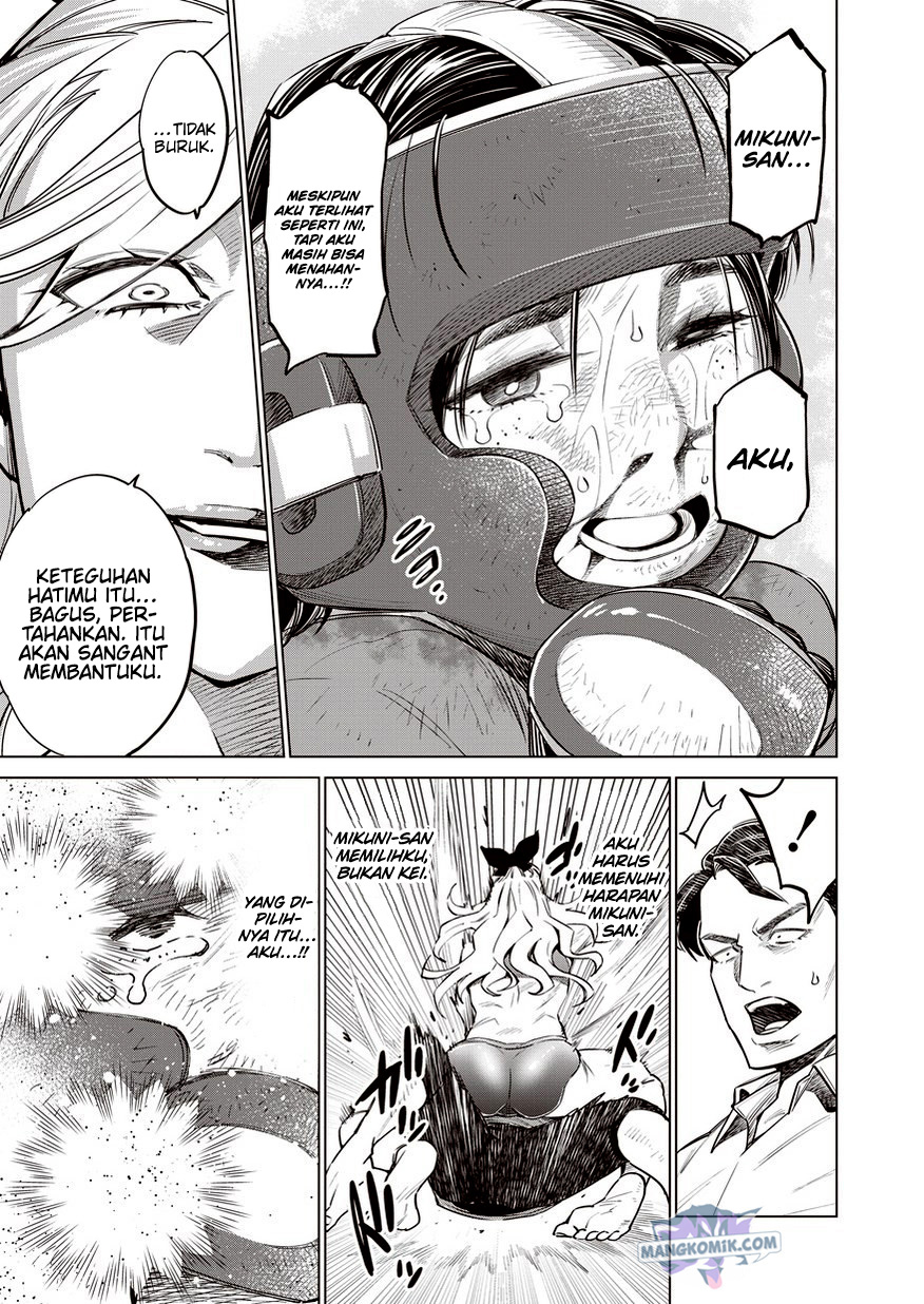 Doll-Kara Chapter 12 - halaman 20
