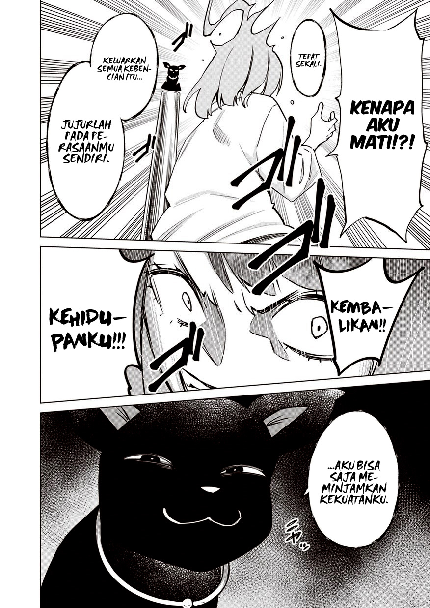 Doll-Kara Chapter 12 - halaman 7
