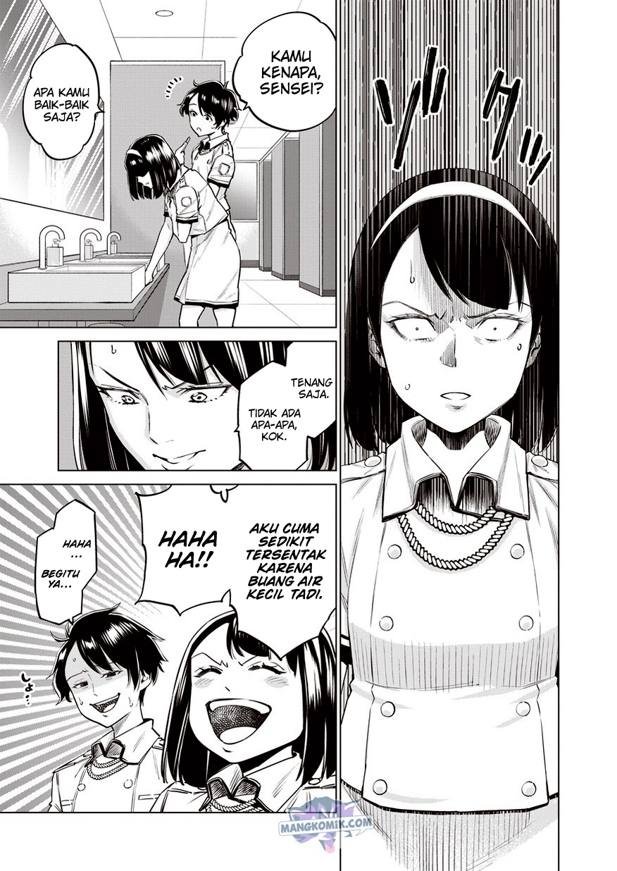 Doll-Kara Chapter 12 - halaman 8