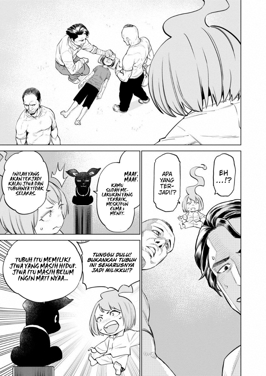 Doll-Kara Chapter 13 - halaman 13