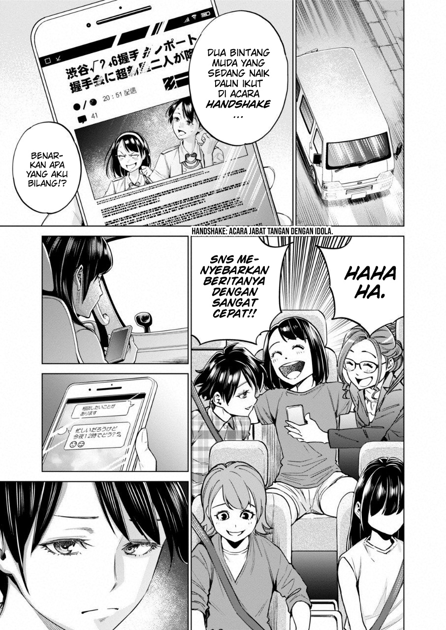 Doll-Kara Chapter 13 - halaman 15