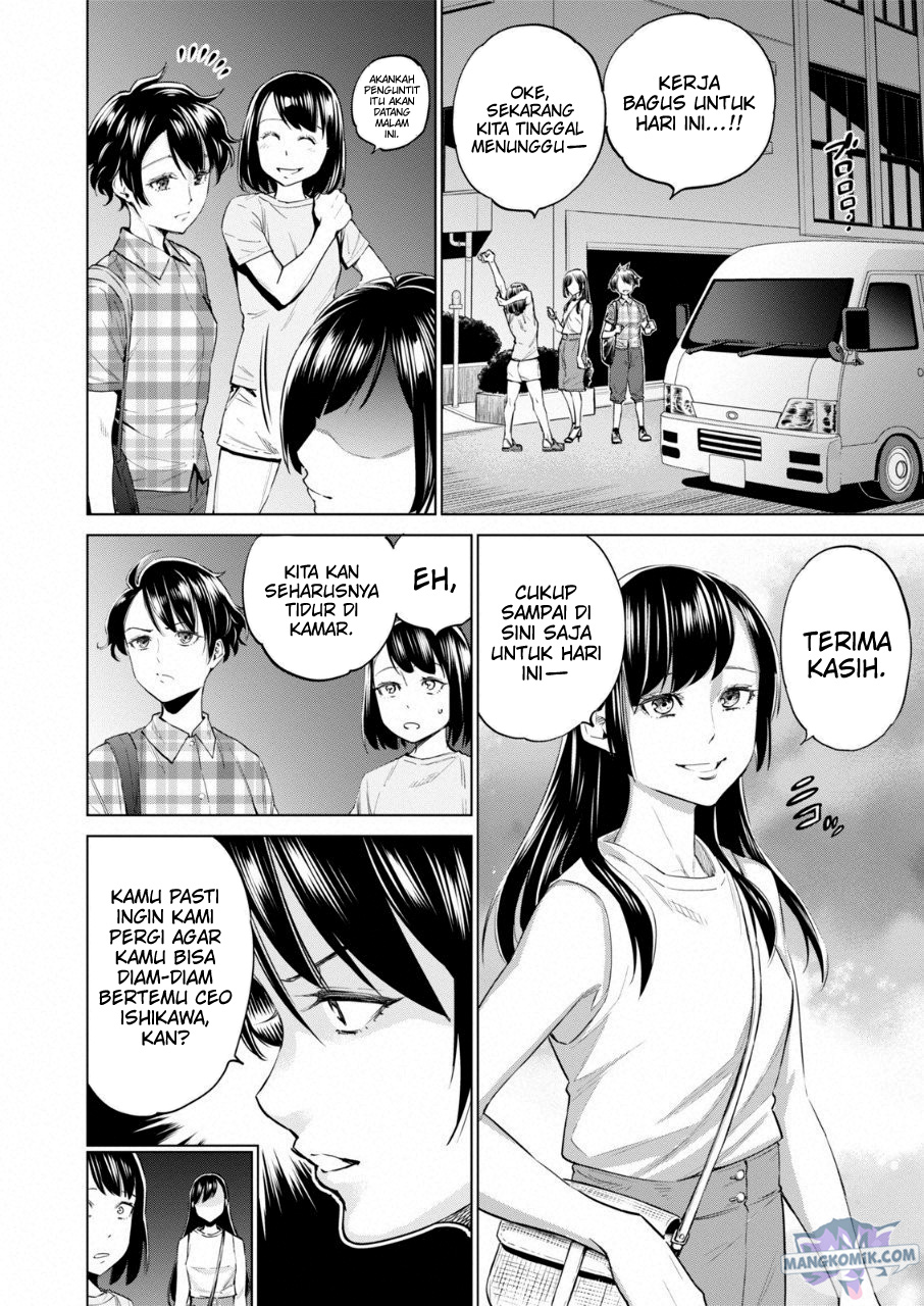 Doll-Kara Chapter 13 - halaman 16