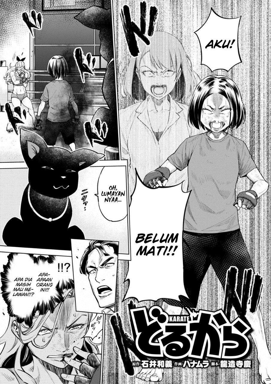 Doll-Kara Chapter 13 - halaman 2