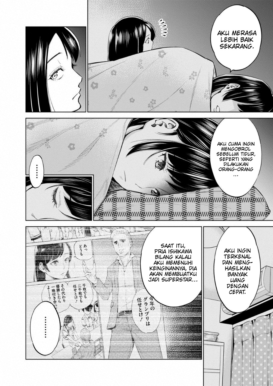 Doll-Kara Chapter 13 - halaman 22