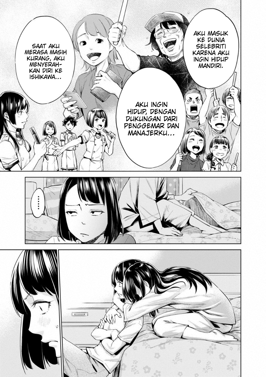 Doll-Kara Chapter 13 - halaman 23