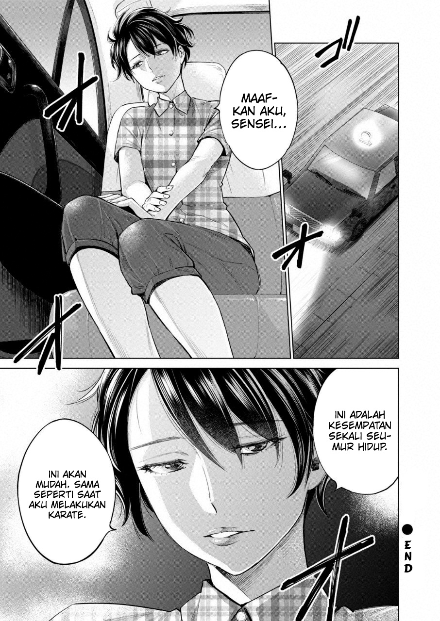 Doll-Kara Chapter 13 - halaman 25