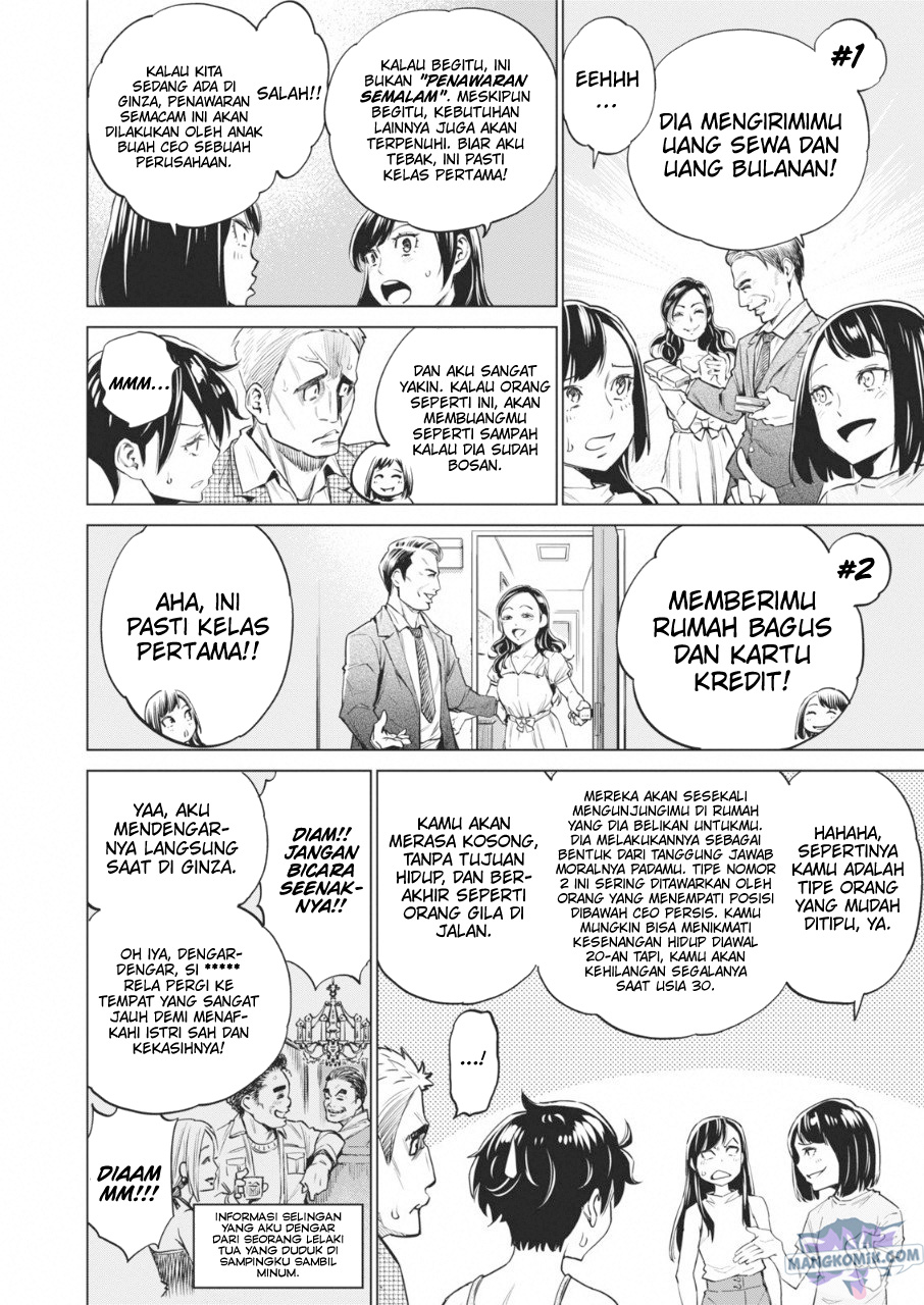 Doll-Kara Chapter 14 - halaman 17