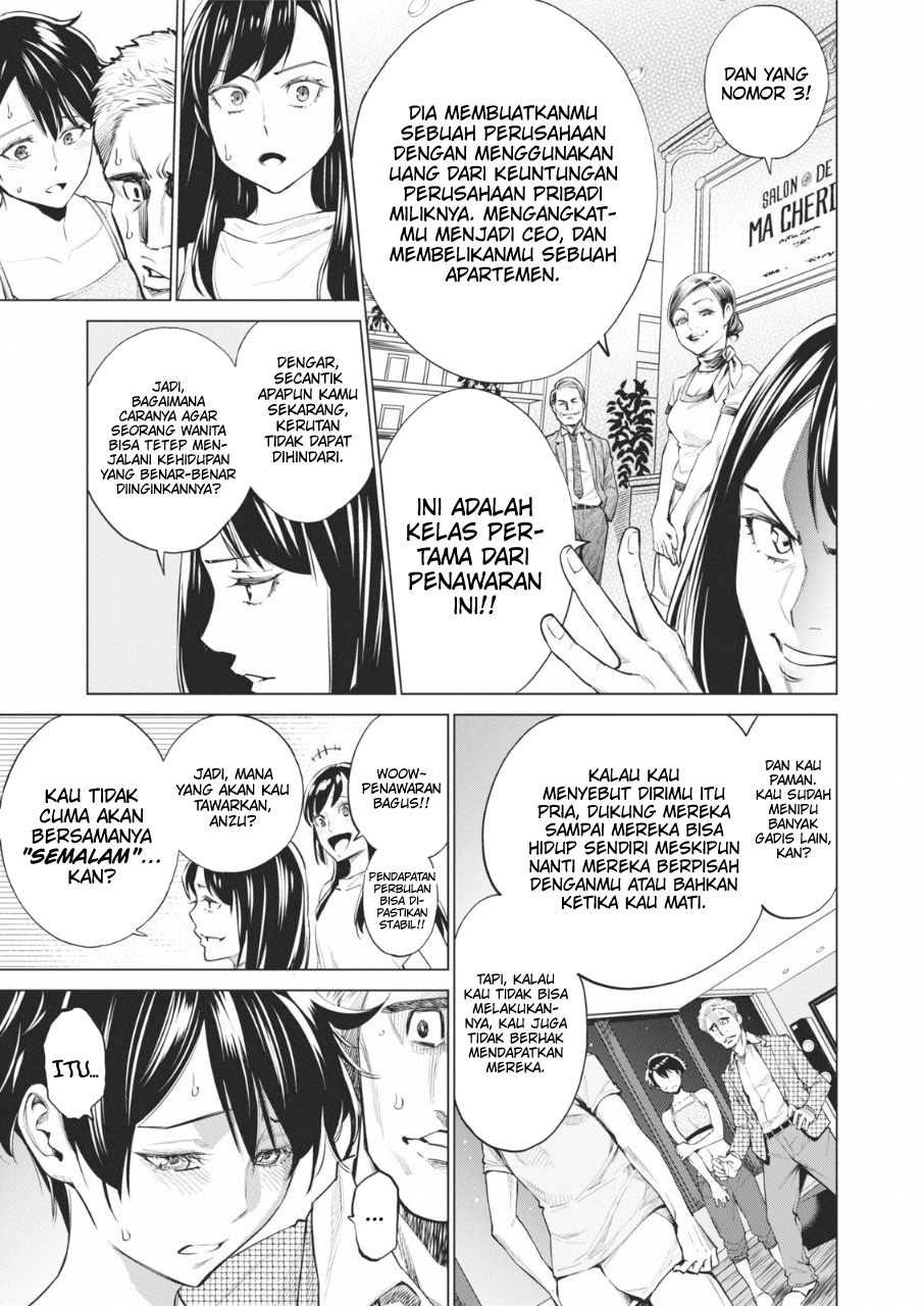 Doll-Kara Chapter 14 - halaman 18