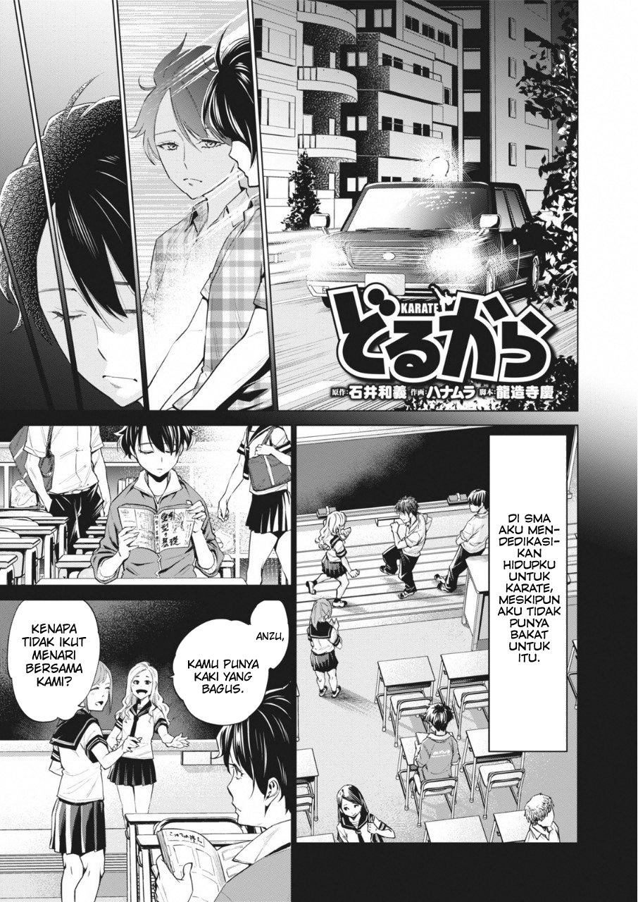 Doll-Kara Chapter 14 - halaman 2