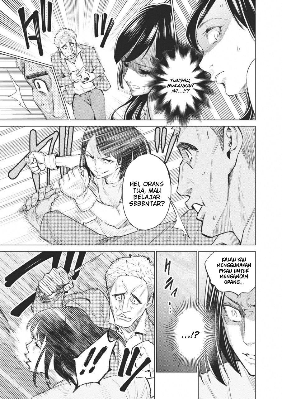 Doll-Kara Chapter 14 - halaman 22