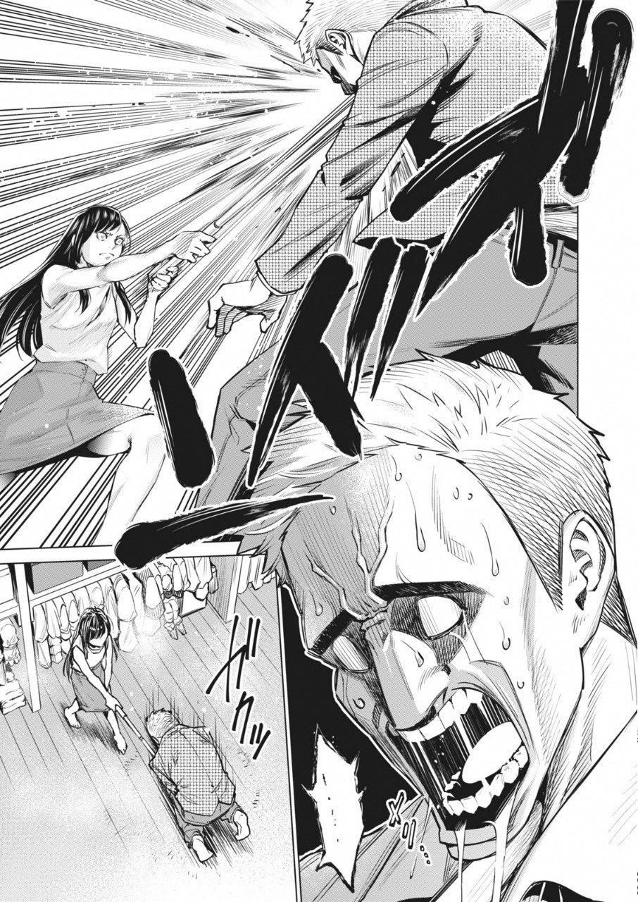 Doll-Kara Chapter 14 - halaman 28