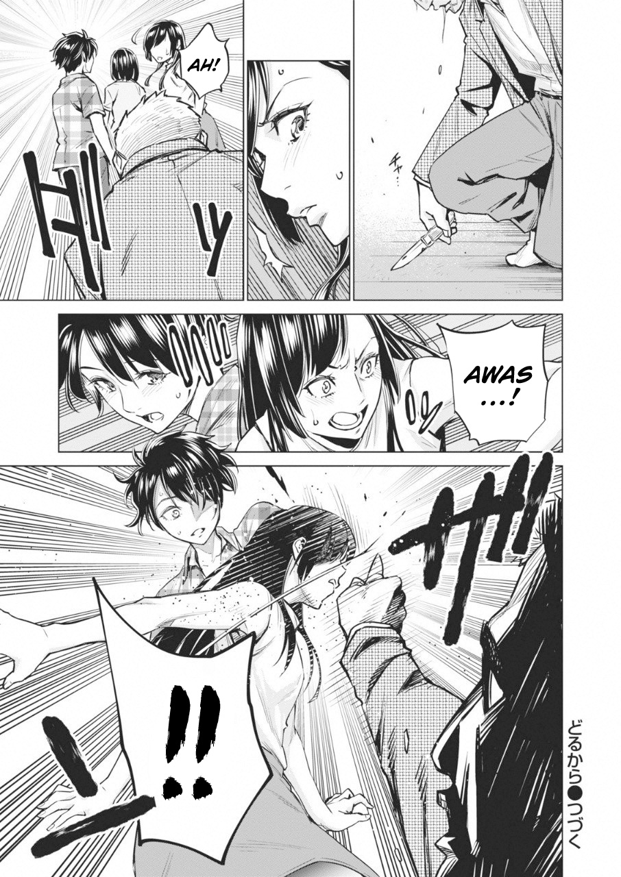 Doll-Kara Chapter 14 - halaman 30