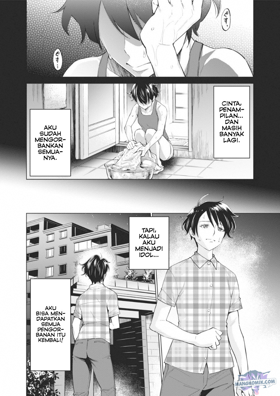Doll-Kara Chapter 14 - halaman 5