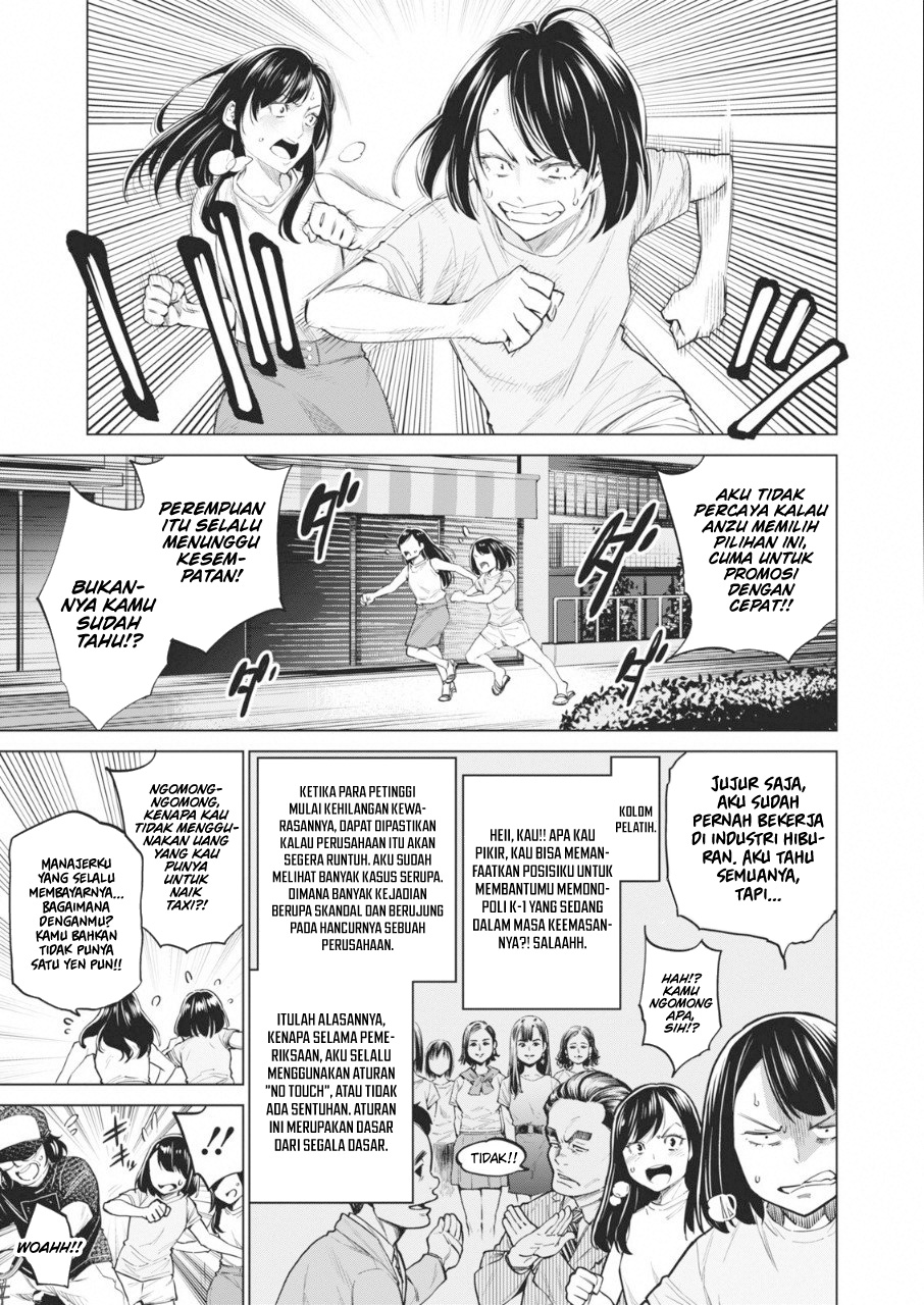 Doll-Kara Chapter 14 - halaman 6