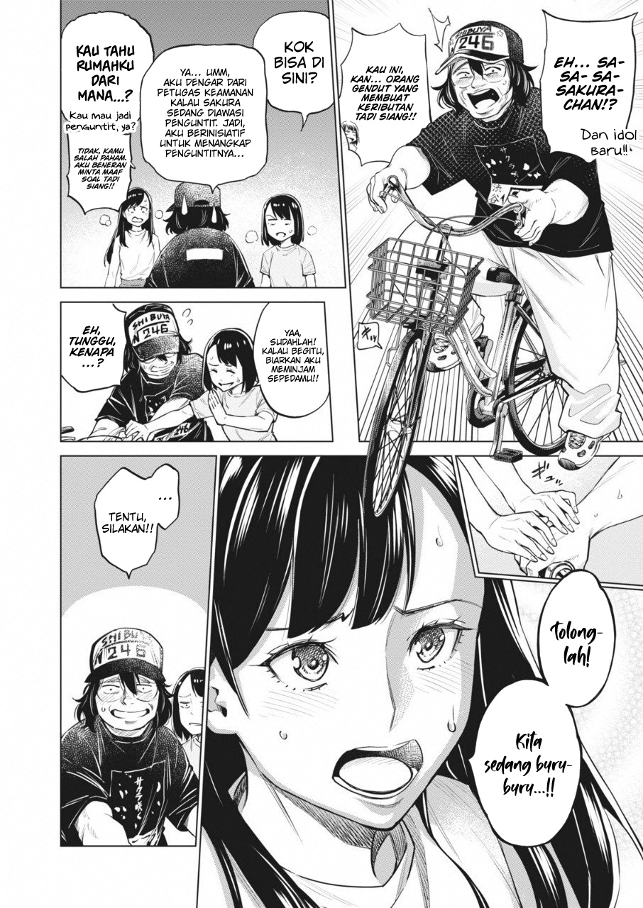 Doll-Kara Chapter 14 - halaman 7