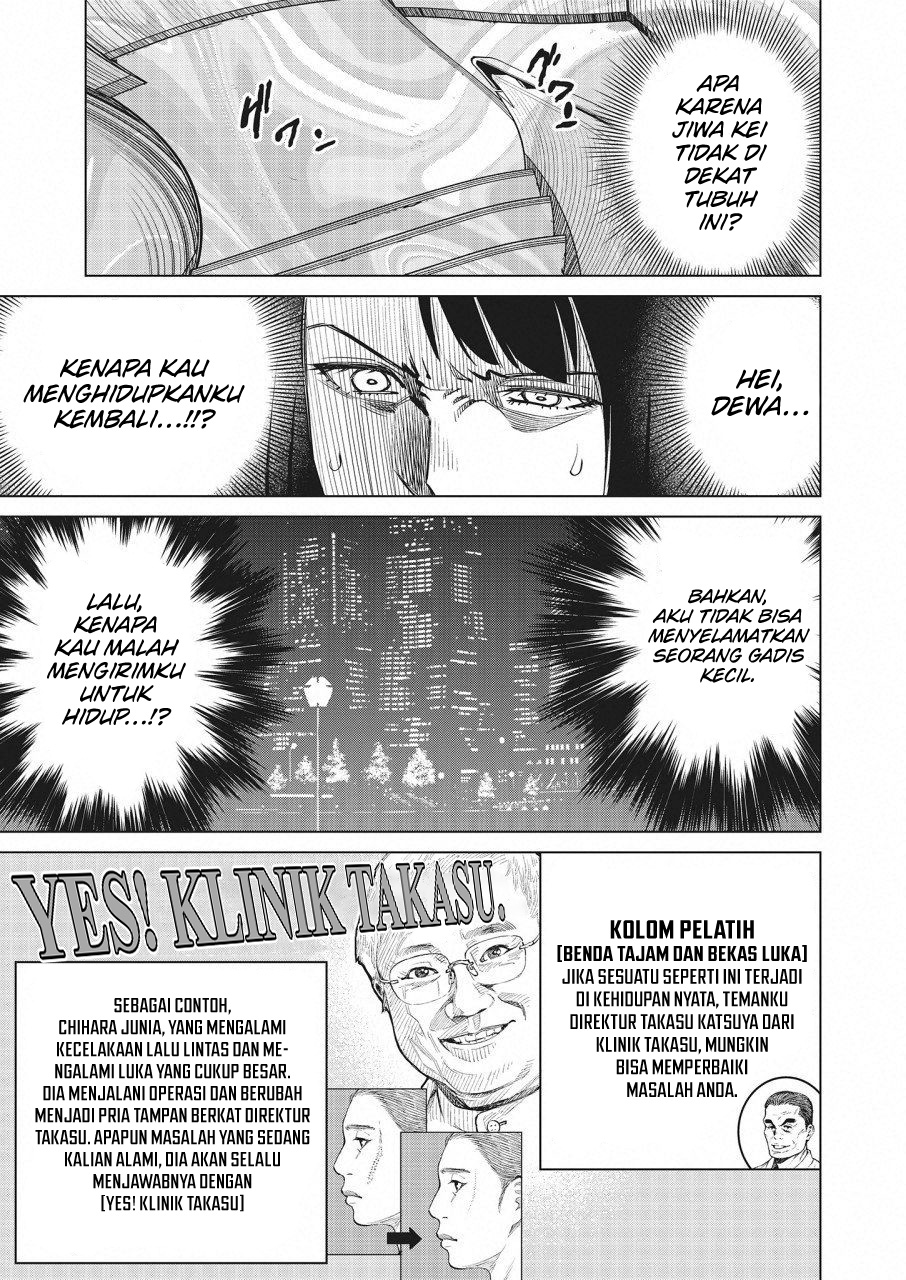 Doll-Kara Chapter 15 - halaman 11