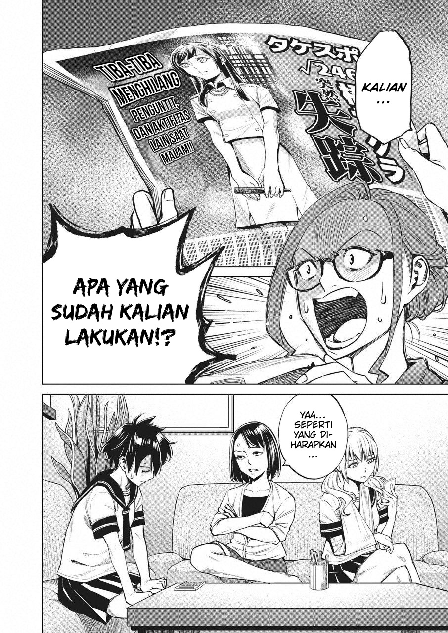Doll-Kara Chapter 15 - halaman 12