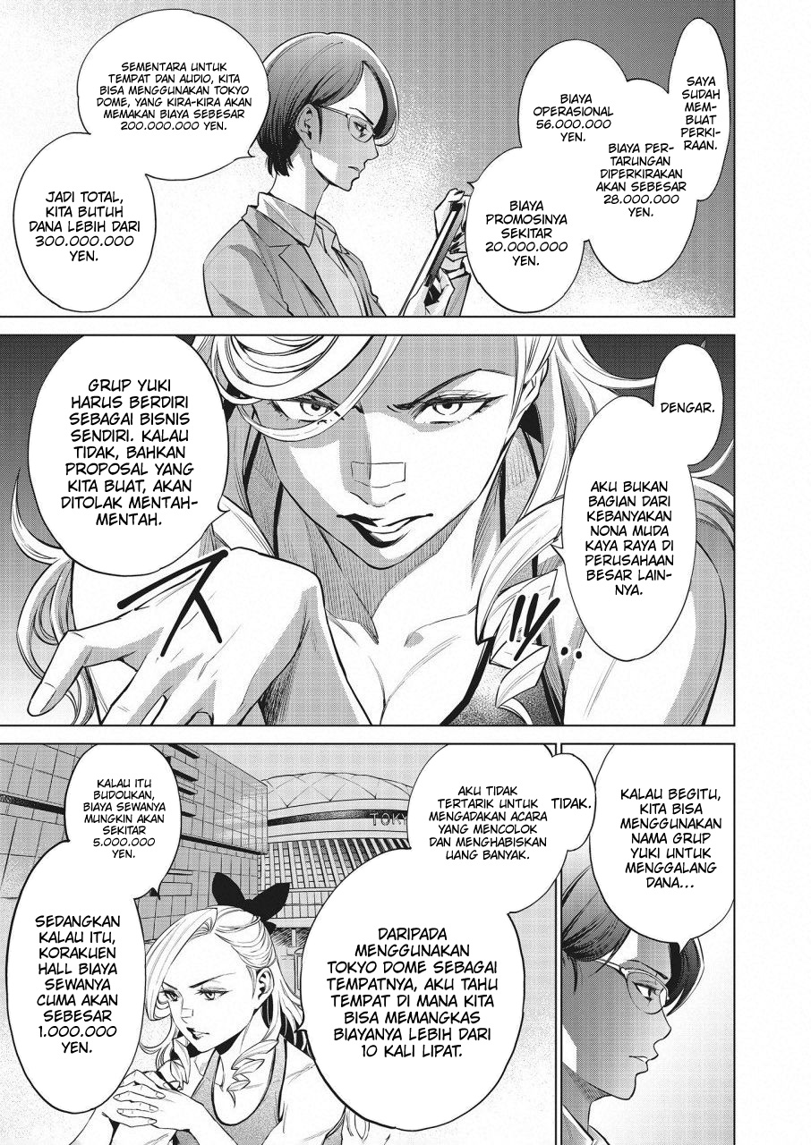 Doll-Kara Chapter 15 - halaman 17