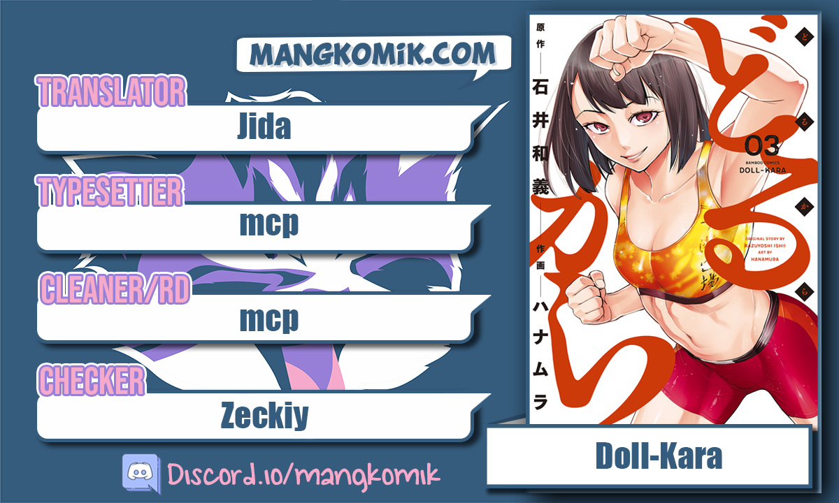 Doll-Kara Chapter 16 - halaman 1