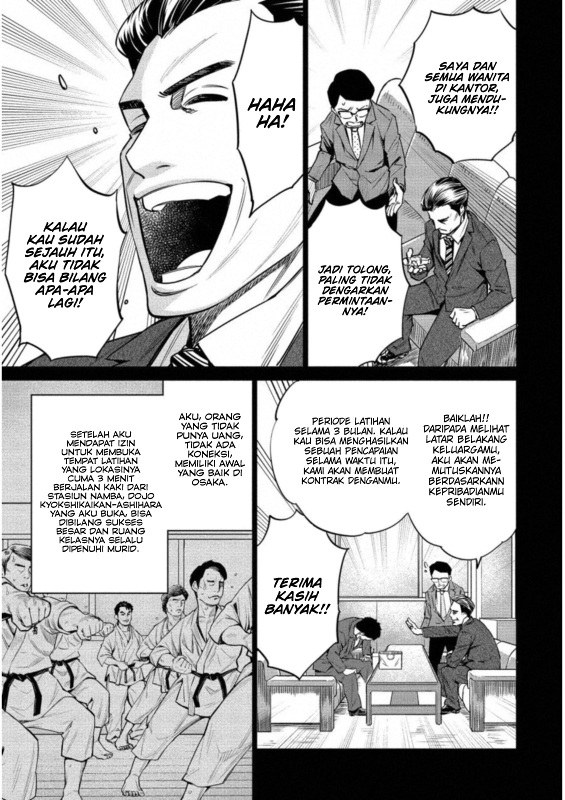 Doll-Kara Chapter 16 - halaman 12