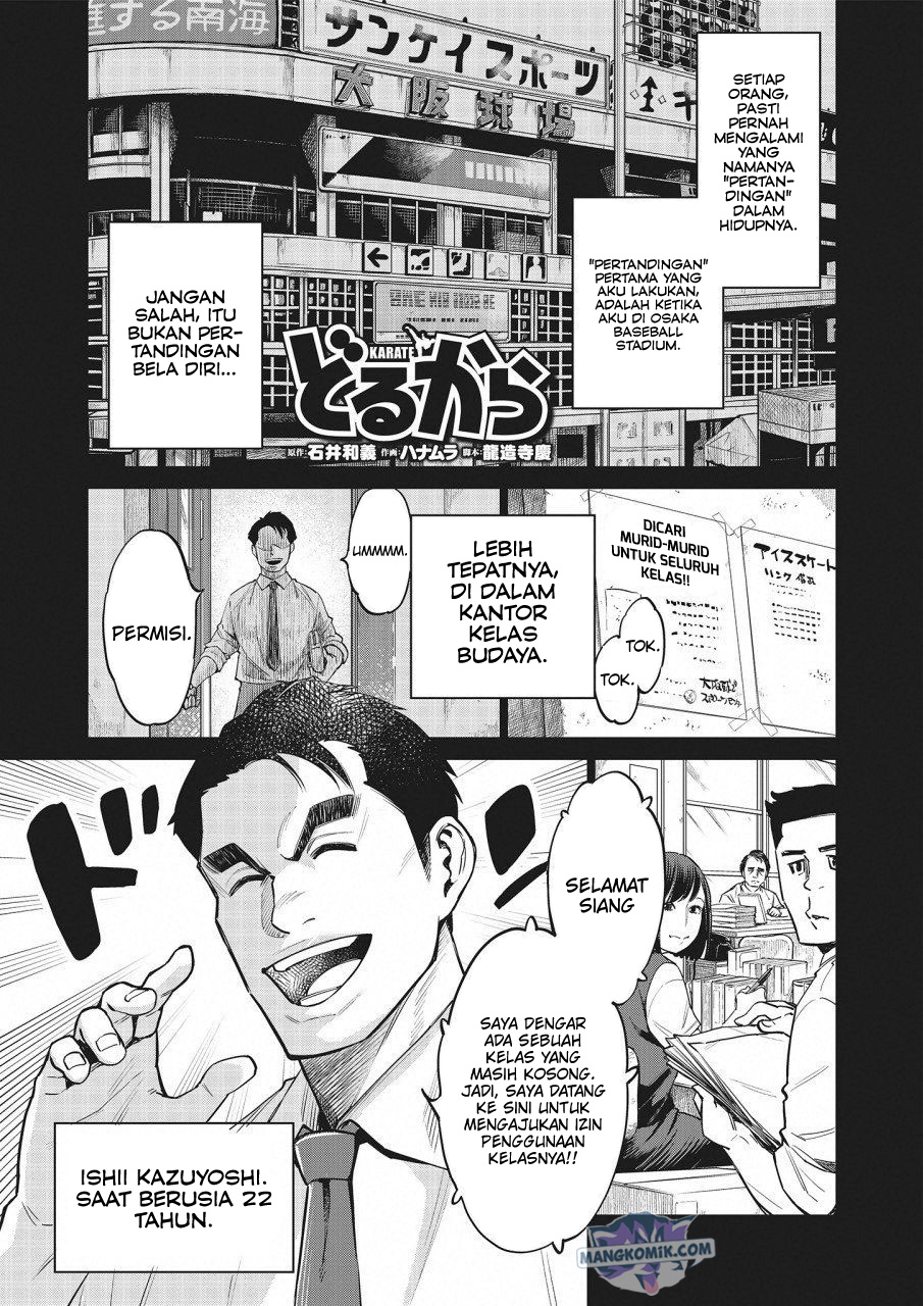 Doll-Kara Chapter 16 - halaman 2