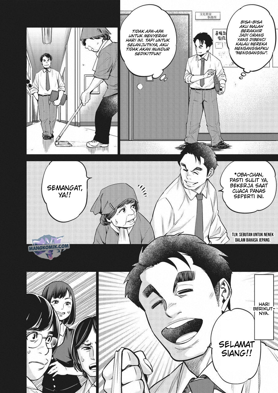 Doll-Kara Chapter 16 - halaman 5