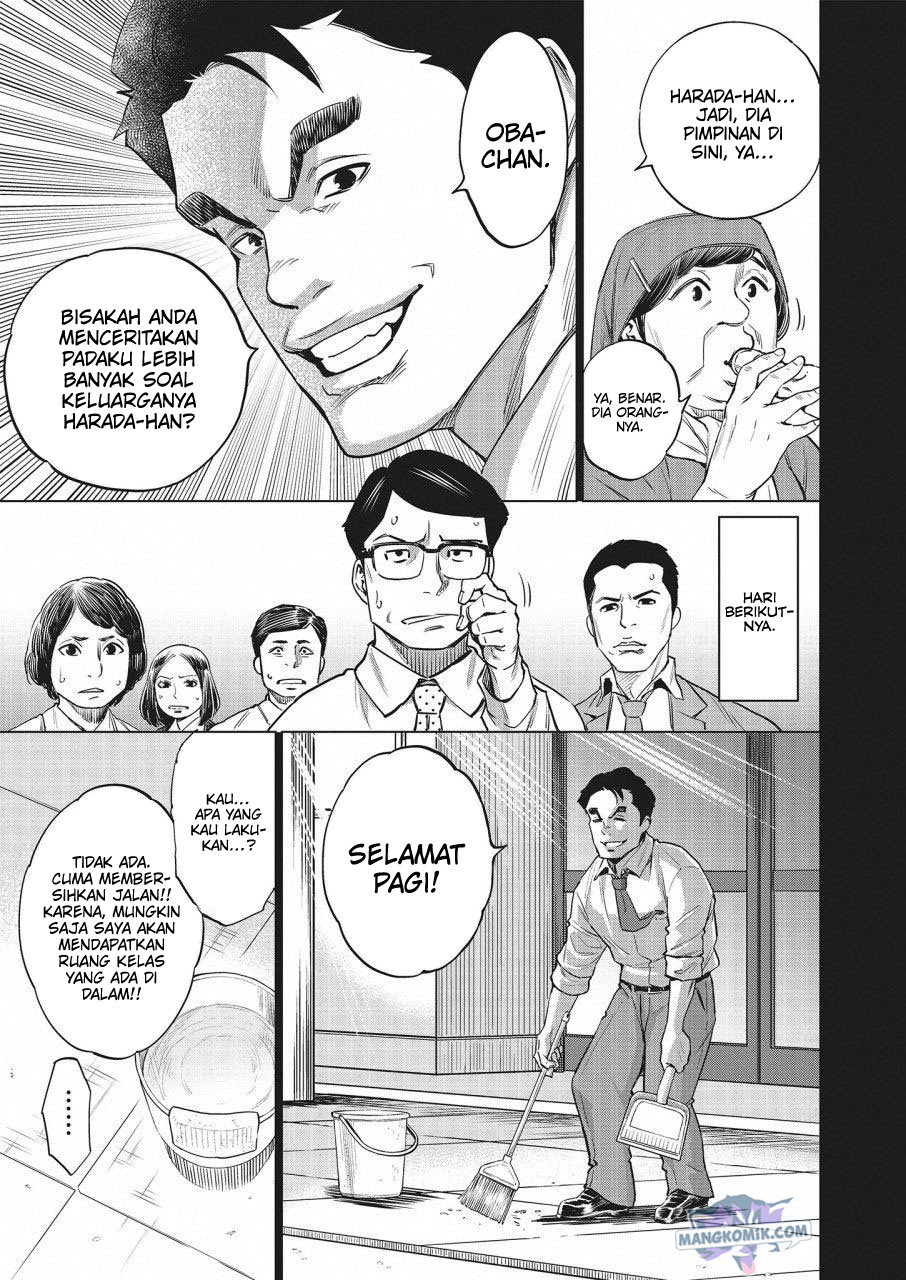 Doll-Kara Chapter 16 - halaman 8