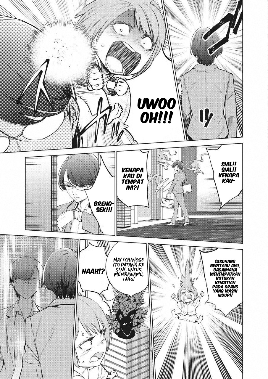 Doll-Kara Chapter 17 - halaman 12