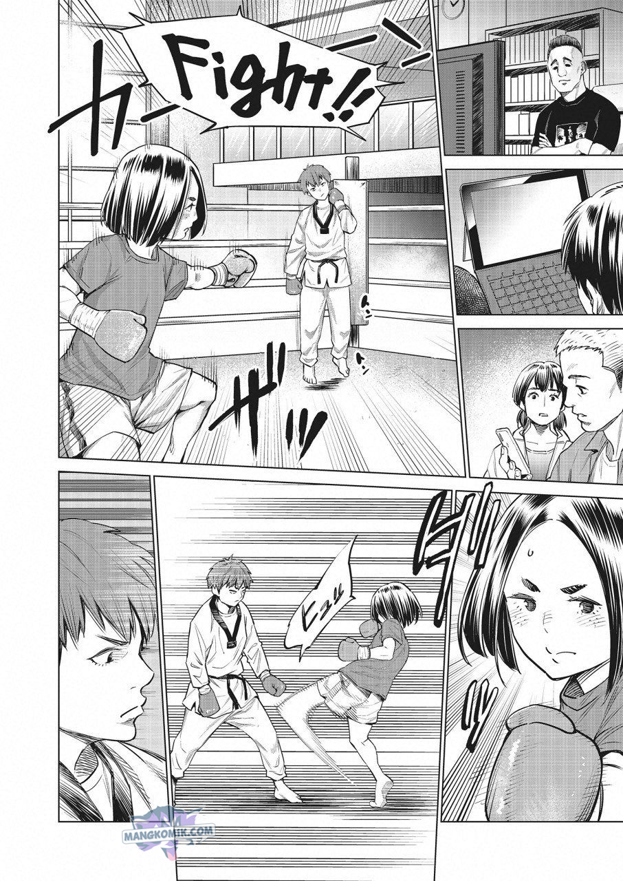 Doll-Kara Chapter 17 - halaman 17