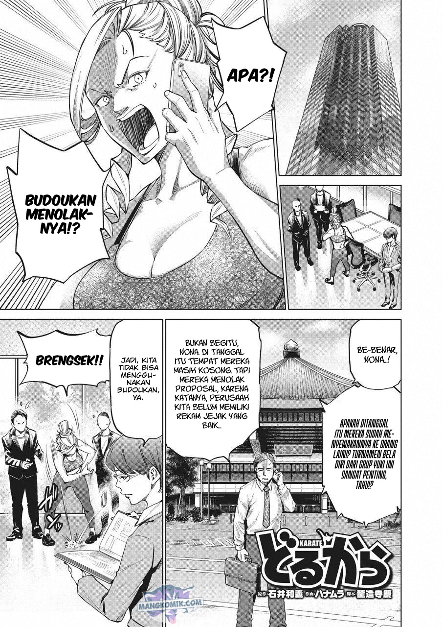 Doll-Kara Chapter 17 - halaman 2