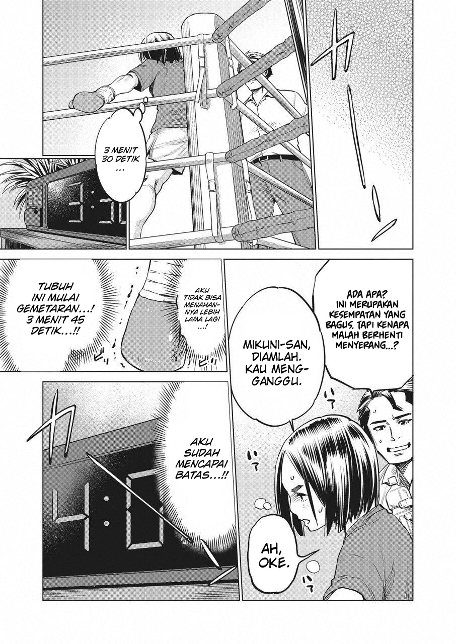 Doll-Kara Chapter 17 - halaman 24