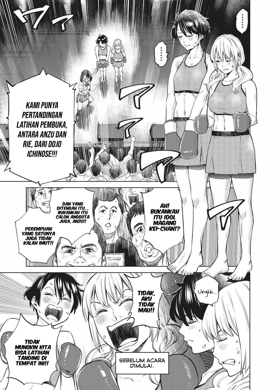 Doll-Kara Chapter 18 - halaman 16