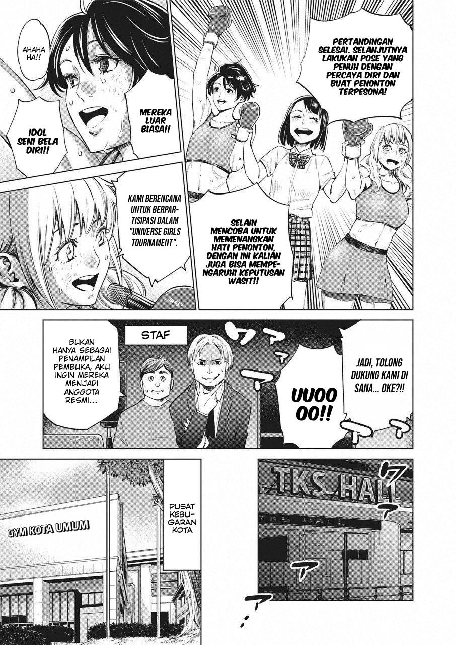 Doll-Kara Chapter 18 - halaman 18