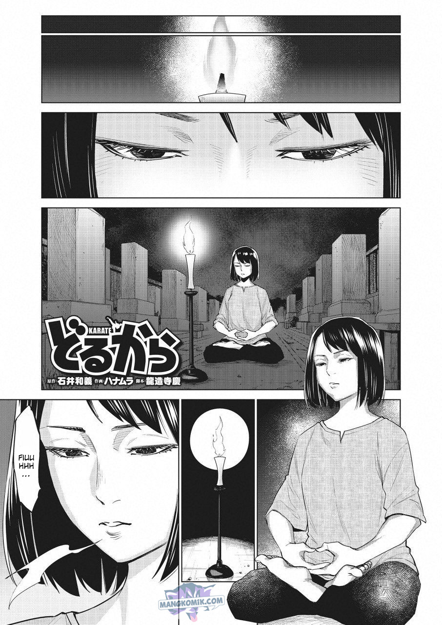 Doll-Kara Chapter 18 - halaman 2