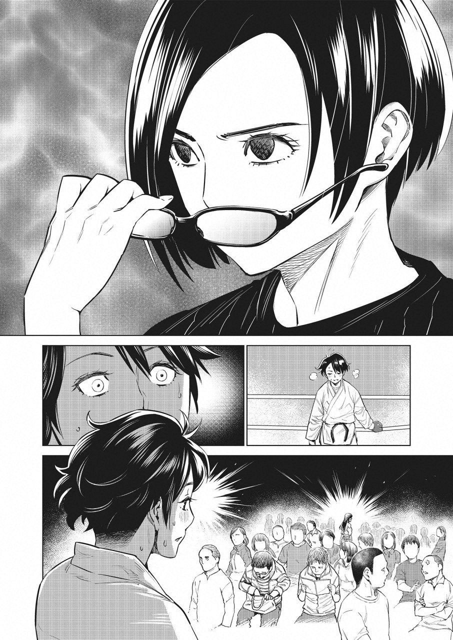 Doll-Kara Chapter 18 - halaman 25