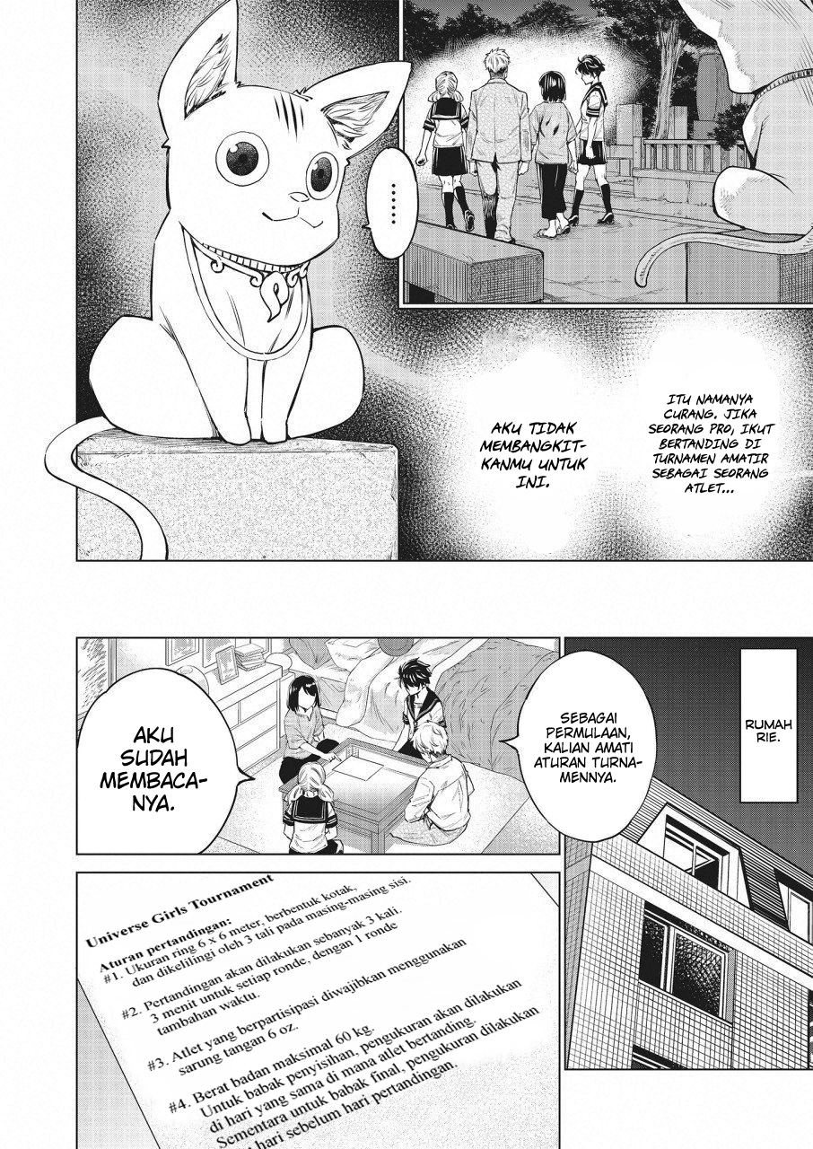 Doll-Kara Chapter 18 - halaman 9