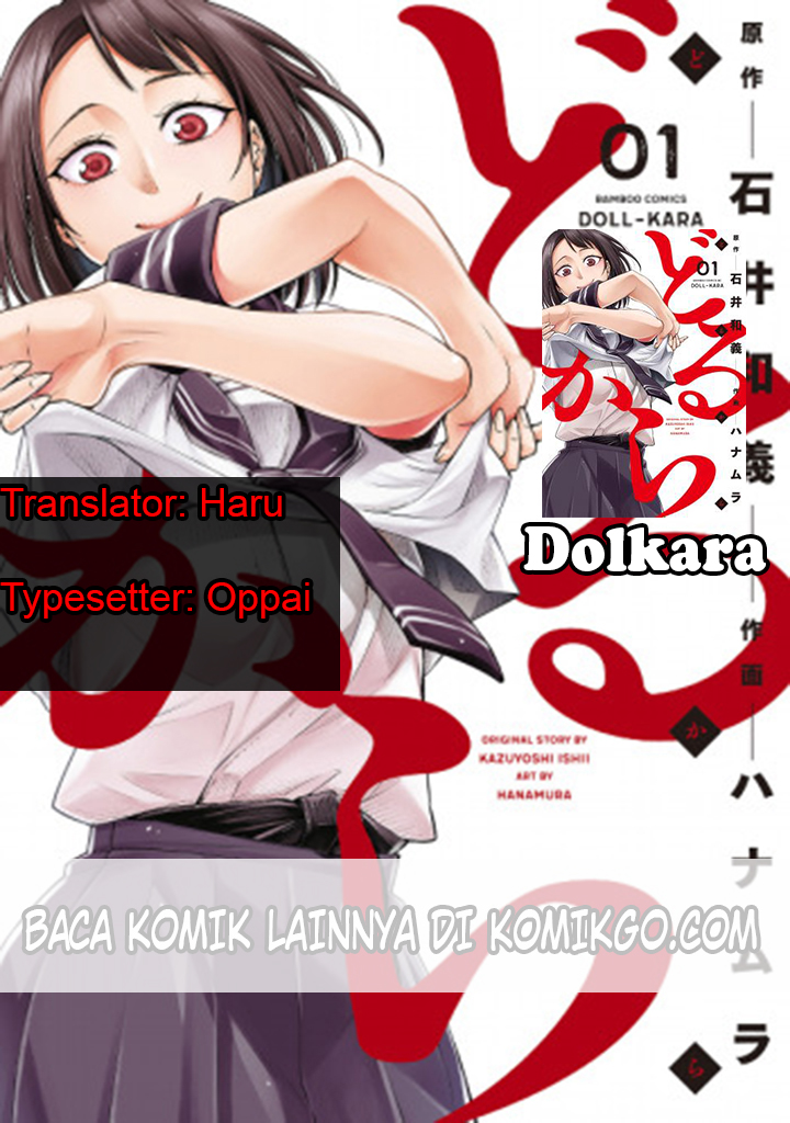 Doll-Kara Chapter 2 - halaman 1