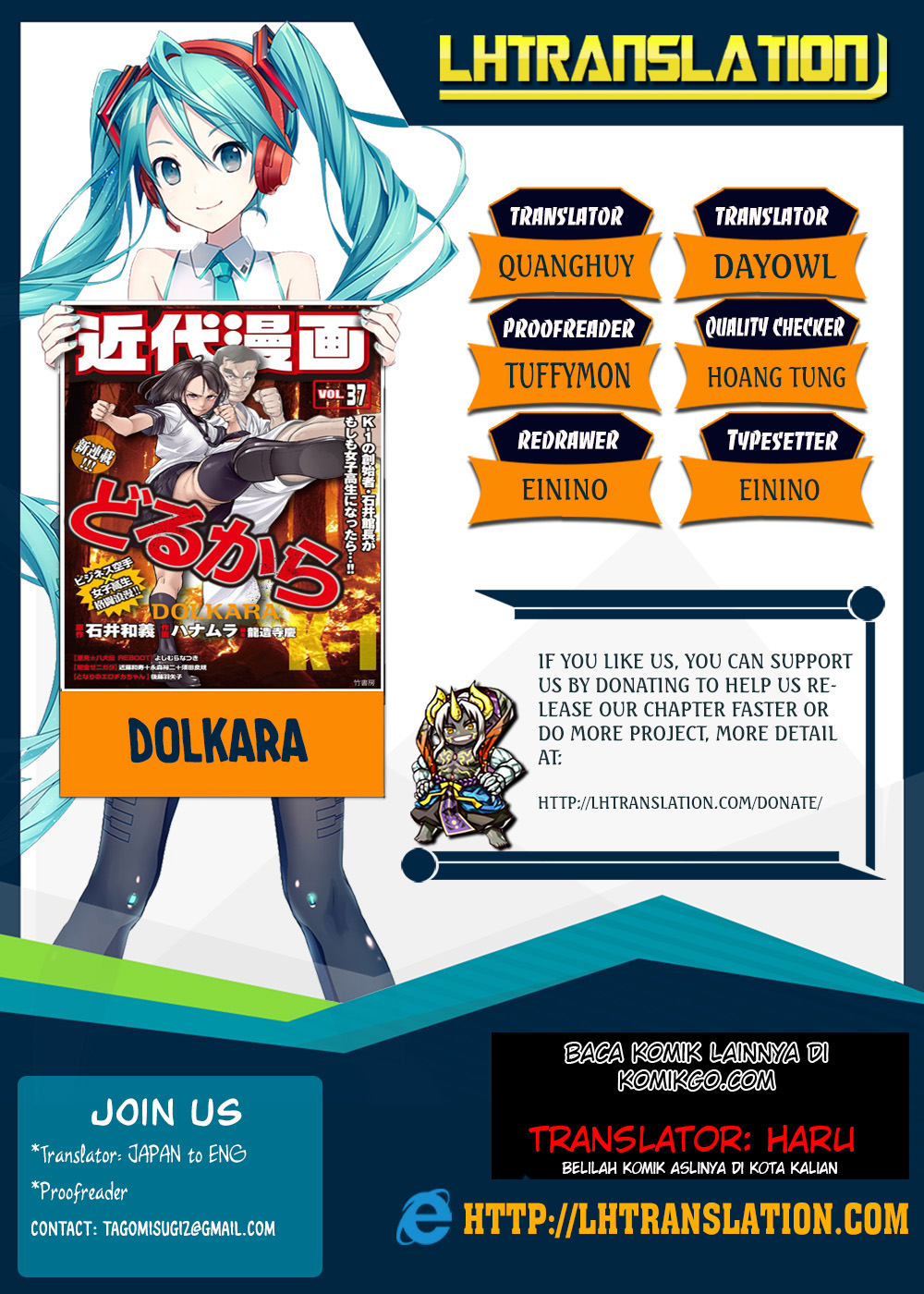 Doll-Kara Chapter 2 - halaman 11