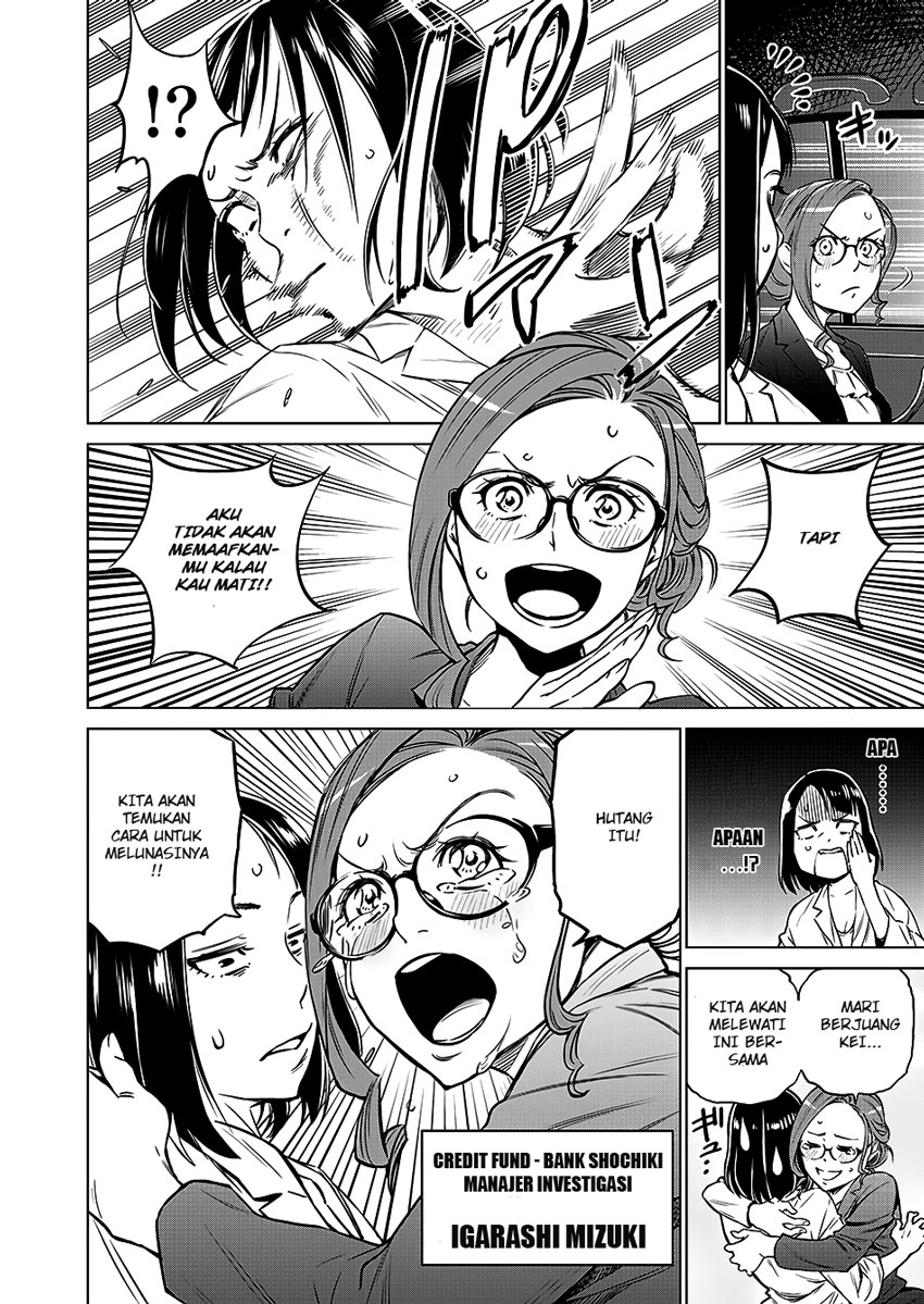 Doll-Kara Chapter 2 - halaman 12