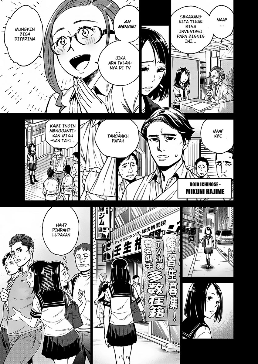 Doll-Kara Chapter 2 - halaman 19