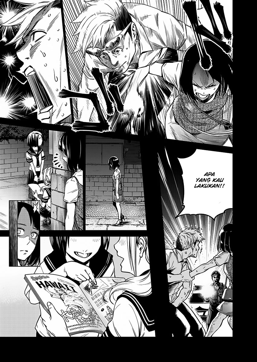 Doll-Kara Chapter 2 - halaman 21