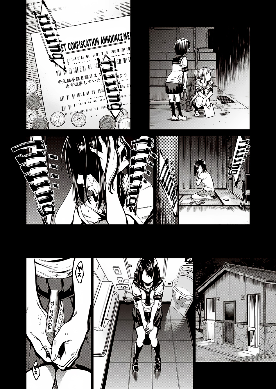 Doll-Kara Chapter 2 - halaman 22