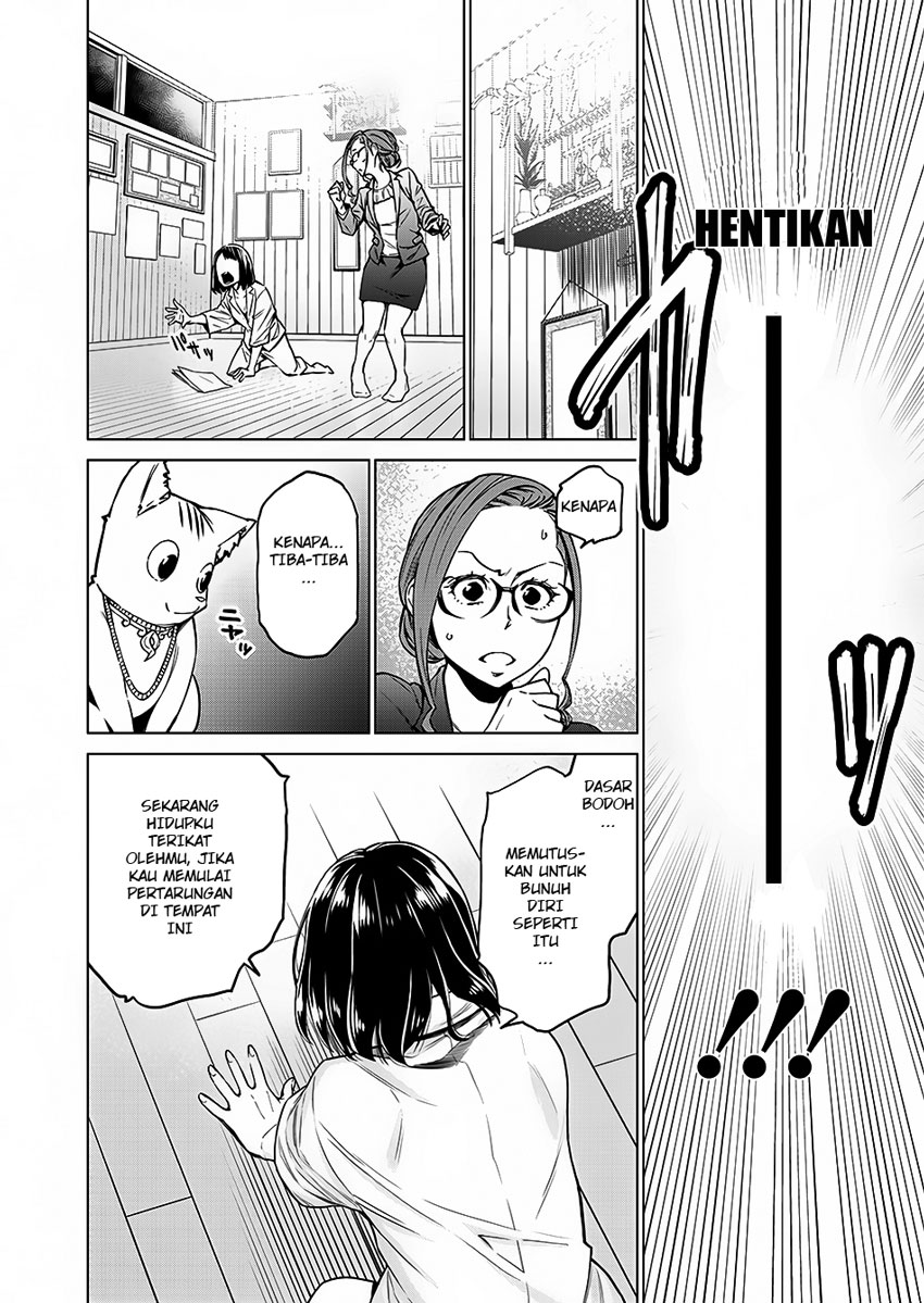 Doll-Kara Chapter 2 - halaman 24