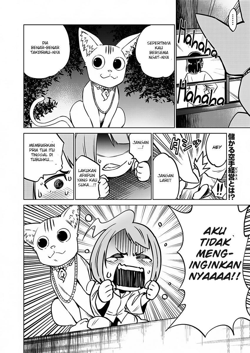 Doll-Kara Chapter 2 - halaman 32