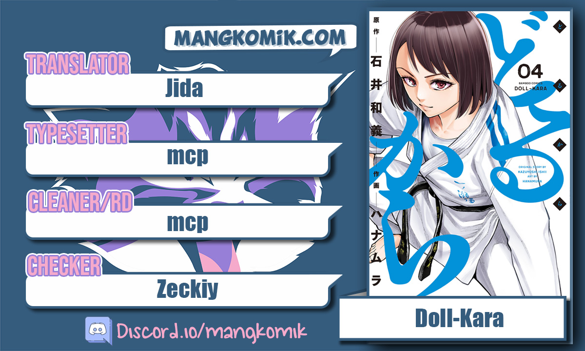 Doll-Kara Chapter 20 - halaman 1