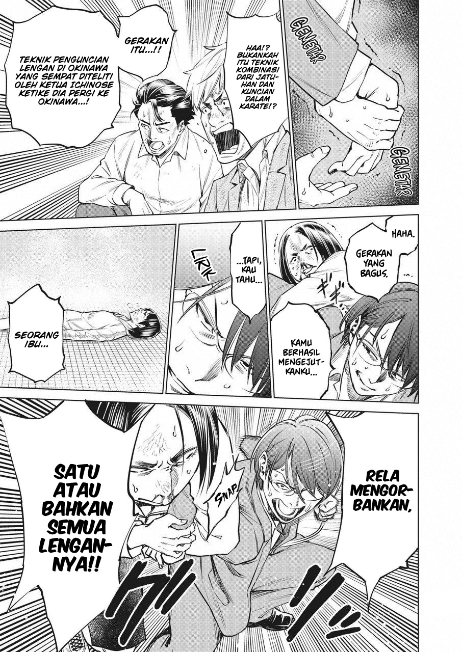 Doll-Kara Chapter 20 - halaman 12