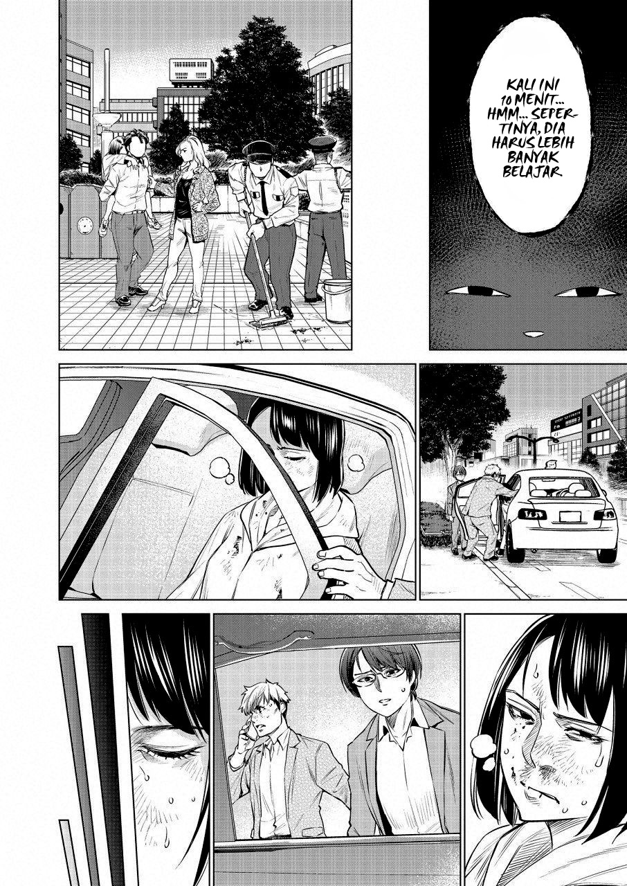 Doll-Kara Chapter 20 - halaman 15